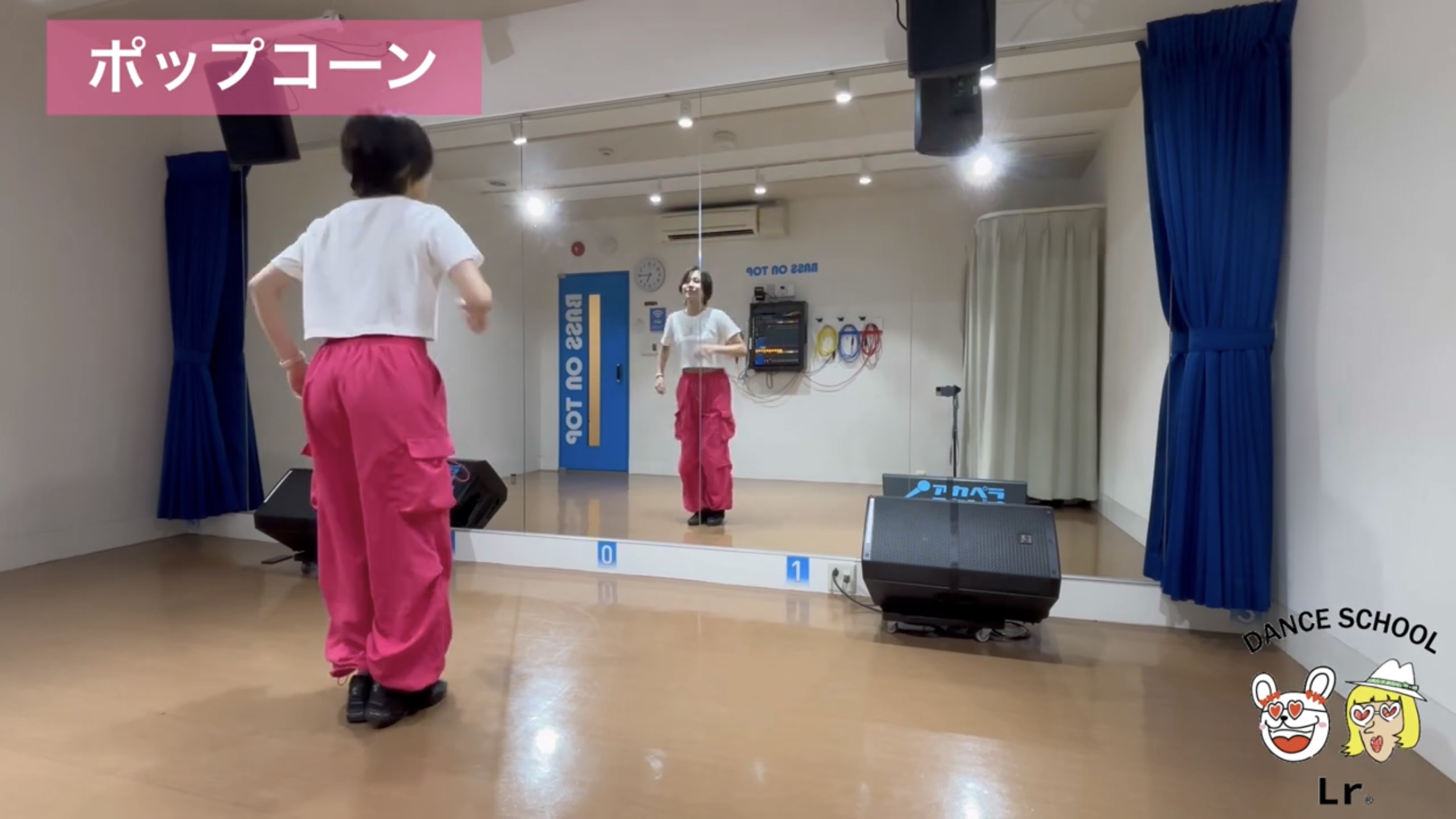 ポップコーンステップの足の動かし方：蹴り出した足を軸足に戻す動作