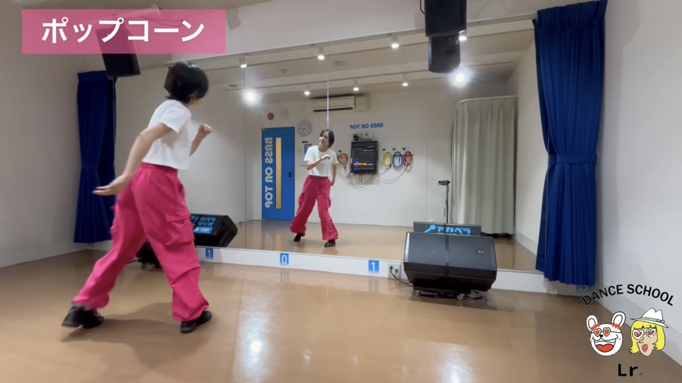 ポップコーンステップの足の動かし方：左足からパーを開く動作