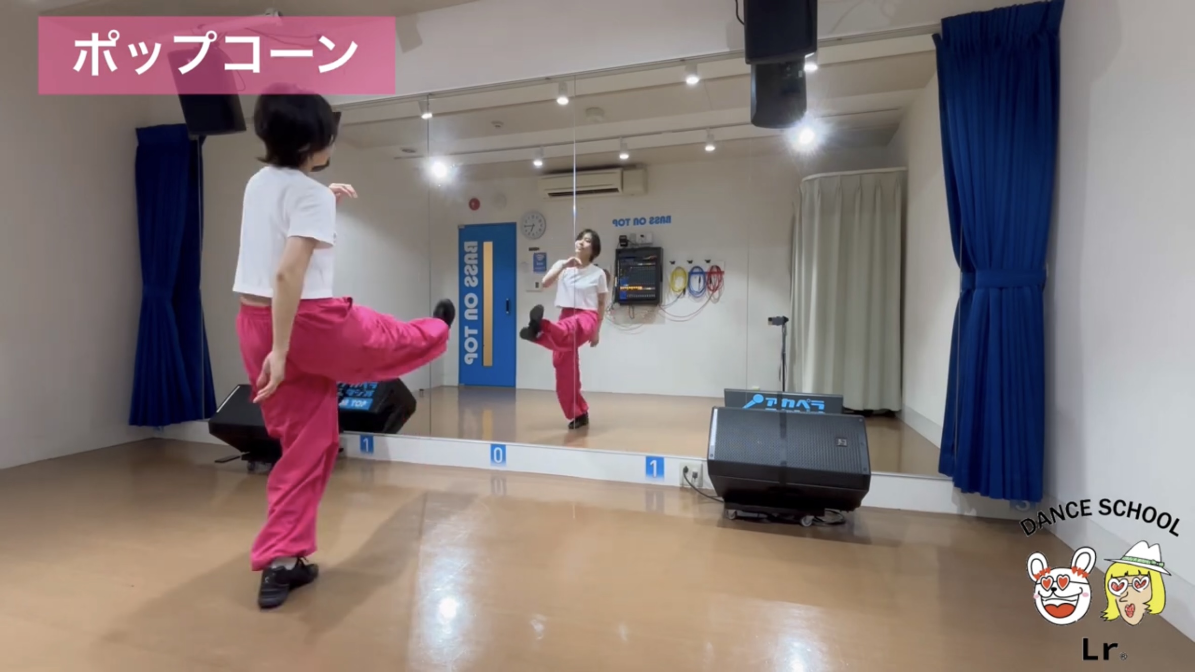 ポップコーンステップのジャンプ後の着地：足裏が見えている時の着地状態