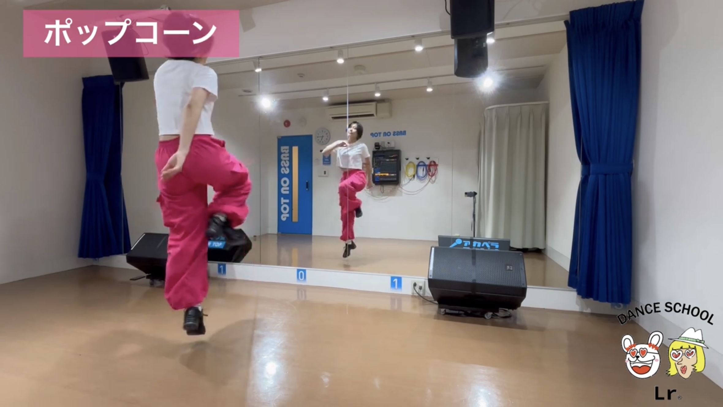 ポップコーンステップのジャンプのタイミング：軸足で軽くジャンプしている様子