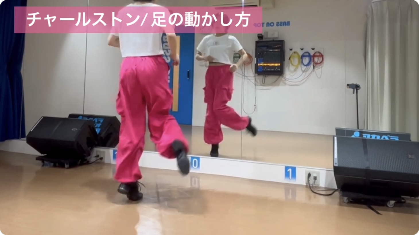 足元のテクニック：母指球で立ちながらつま先を内側に入れる動作のアップ