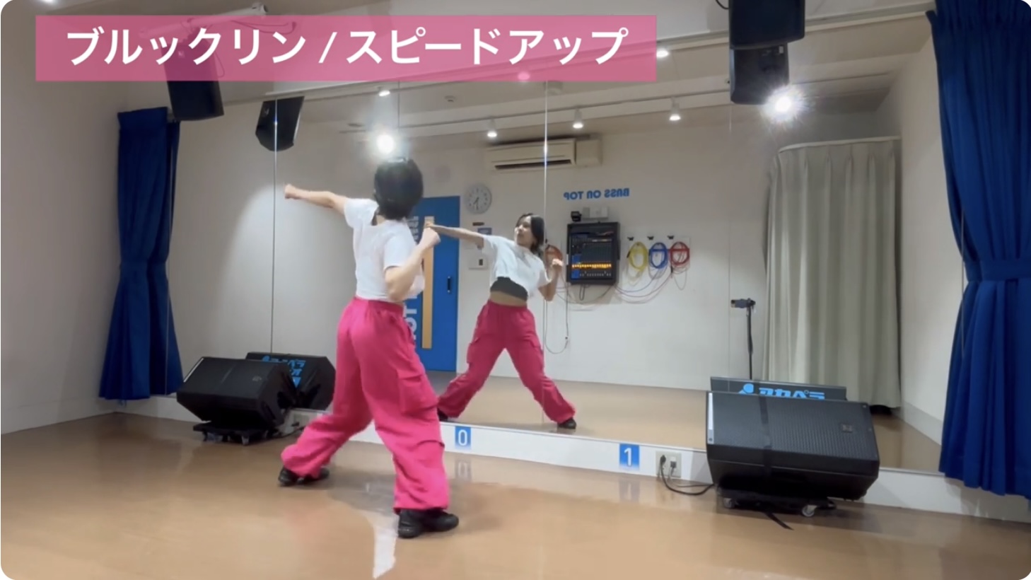 ブルックリンの足ステップ：グーパーでリズムを取る動き