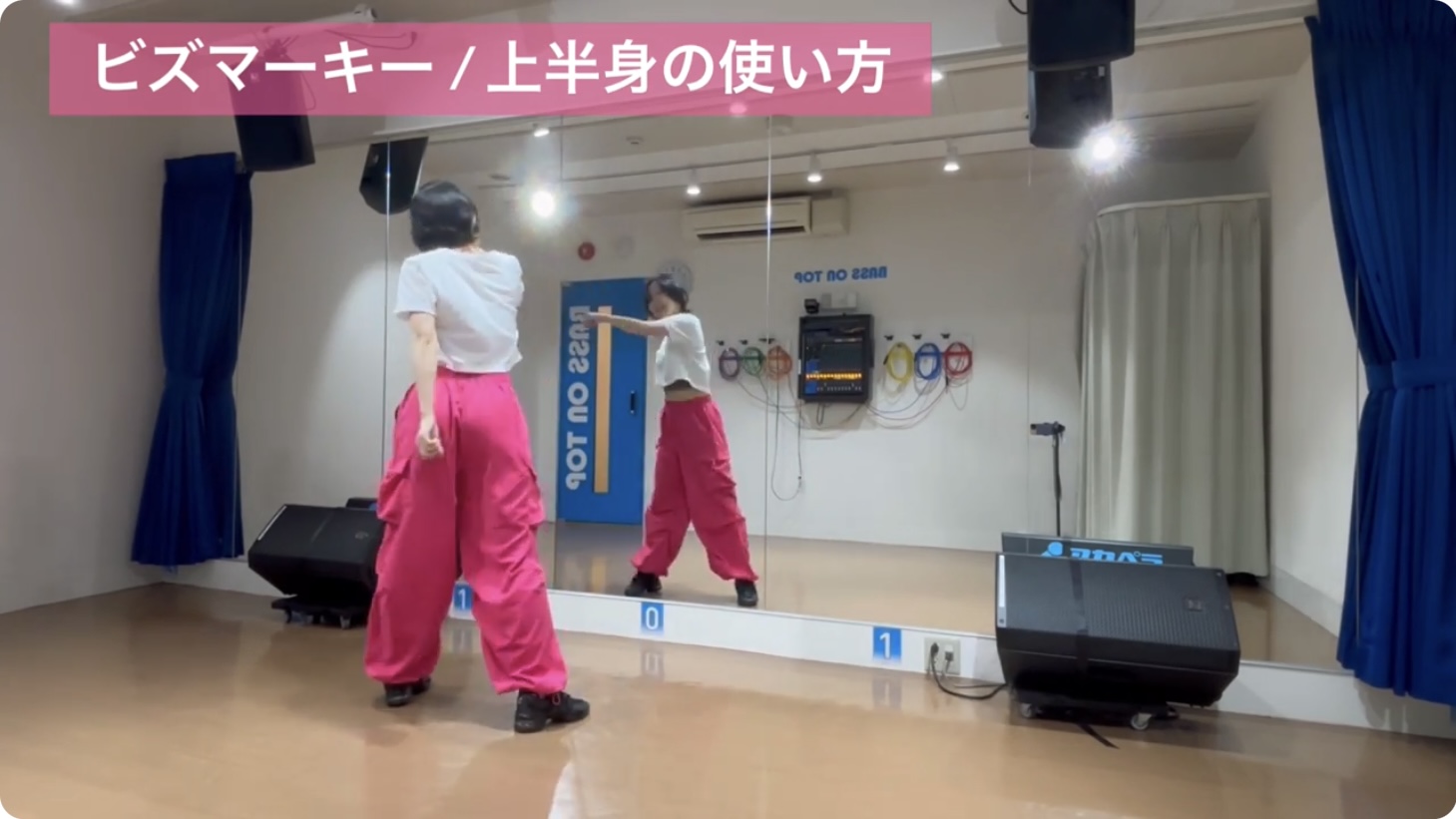 ビズマーキーの手の動き：初心者が斜め前方向へパンチを繰り出し、ステップと連動させるやり方