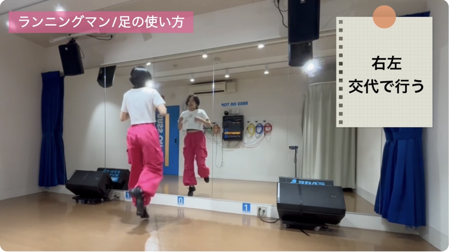 ランニングマンの完成形：躍動感のある動き