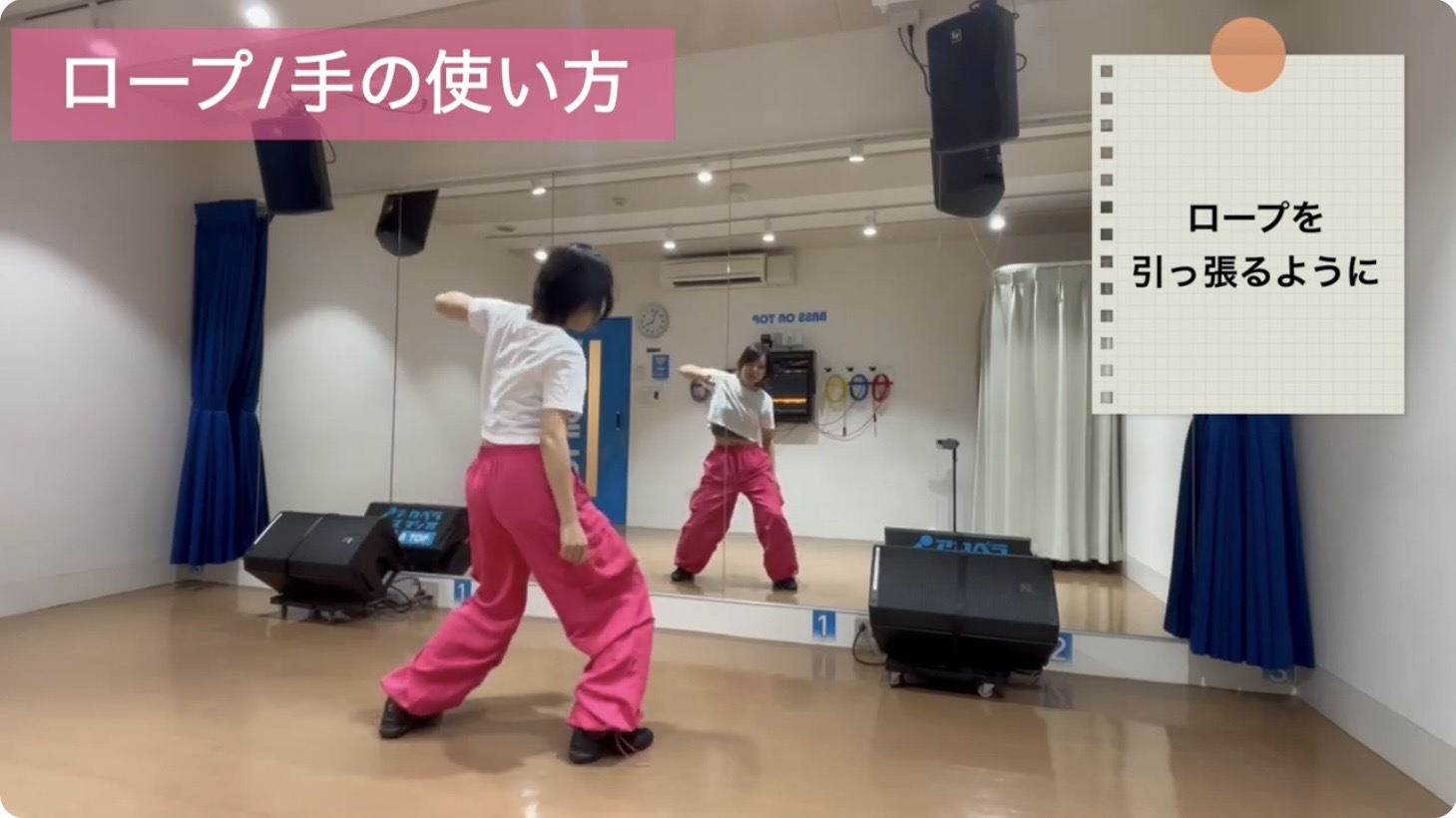 ロープの1拍目：右足を横に開き、膝を軽く曲げて重心を落としながら、左肘を後ろに引く動作