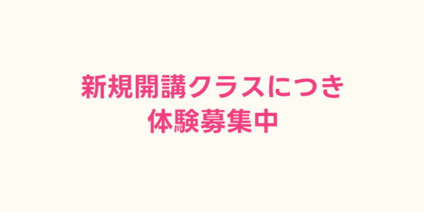 ガールズアーティストクラス
